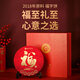 Colorful Yunnan tea Pu'er tea ripe tea 2018 Menghai Aged Material Fuzi Cake 357g Tea Gift Box Gift Gift