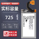 Настоящая наука применимо Samsung Galaxy Z Flip1 Generation 2 Generation 3 Generation 4 складного экрана F7000 Батарея F711 F724 Большая емкость ZFLIP 2 Внешний экран аккумулятор [EB-BF708ABY]