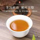 
Jianyi Nian Qing Qian Liu Tea Ancient Tree Tender Sprouts Suining Green Qian Liu with Blood Suining Tea 250g