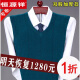 Hengyuanxiang Thickened 100 Solid Color Wool Vest Middle-aged Men's Wool Vest V Neck Autumn and Winter Sweater Knitted Sweater Men NZ1047-1680 Upper V. Neck 3XL 185 Size + Recommended 175-190Jin [Jin equals 0.5 kg]
