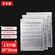 Heyoujia Insulation Bag Thick Aluminum Foil Disposable Refrigerator Bag Express Cold Chain Food Cooling Ice Bag Small Size 10 Pack