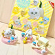 Chiikawa Crusade Scene Kitan Blind Box Tendy Toy Figure d'anniversaire Cadeaux pour les cadeaux d'enfants