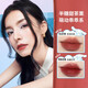 Color Key珂拉琪空气唇釉丝绒雾面哑光口红平价不易掉色不易沾女口红唇彩蜜 R702微醺枣泥（凯蒂猫联名款
