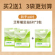 Tongrentang Beijing Tongrentang Mugwort Steam Foot Warming Patch Old Beijing Foot Patch Moxibustion Self-Heating Warming Baby Foot Warming Patch
