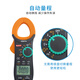 
NJTY3266TD/TA/TB high-precision clamp meter digital ammeter multimeter fully automatic clamp meter 826D (automatic range/1000A AC/DC voltage and current) + free