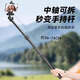 Yunteng Phone Mobile Live Broadcast Stand adapté à Huawei / Apple / Xiaomi / OPPO / HONNE SOLIE Trépied Stick Tripod Shooting, à prendre des photos, un trépied portable (Contrôle Bluetooth à distance)