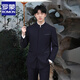 ROMON slim-fitting stand-collar youth tunic suit for men, groom, wedding Chinese suit, Chinese style gentleman suit, black top, single piece XL
