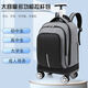 Großkapazität Junior und Senior High School Schüler Trolley Bag Klasse 7-12 Universal Wheel Hand-Pull Bag College Student Rucksack Erwachsener Business Bag Business Trip Trolley Bag Grau Grau