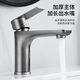 BSITN faucet wash basin bathroom bathroom counter basin hot and cold wash basin faucet B8012