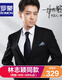Suit Romon Men's Slim Suit Business Professional Casual Casual Groom Wedding Wedding's Robe's Robe Two-Button Black + Cost + Pantal