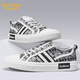 Carbin Canvas Schuhe Herrenschuhe Sommer dünne atmungsaktive trendige Schuhe Akademie Style Casual Schuhe personalisiert und vielseitig niedrige Top -Schuhe Herren weiß 41 [= Sportschuhe Größe 42]