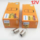 
Philips 12V (24V) 12814 R10W 12821 R5W Rear taillight rear indicator rear running bulb 13821 24V R5W 1