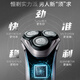 飞利浦（PHILIPS）电动剃须刀经典3系高配版 干湿双剃刮胡刀 配弹出式鬓角修剪器 生日礼物送老公父亲节礼物国家补贴