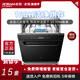 ROBAM boss dishwasher WB750Y/WB711 large capacity household dishwasher national joint warranty first-level energy efficiency embedded store embedded WB750Y large capacity 15 sets of dishwasher