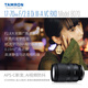 Tamron B070S 17-70mm F/2.8 Di III-A VC RXD anti-shake large aperture mirrorless lens for scenery and portrait travel (Sony APS-C dedicated E-mount)