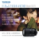 Tamron TamronB070 17-70mm F/2.8 Di III-A VC RXD anti-shake large aperture micro single lens landscape portrait travel Sony APS-C special E port