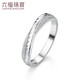Lukfook Jewelry Platinum Ring Love Eternal Platinum Couple Ring Men's Ring Price HEP40007 No. 20 - About 5.70 grams