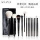 AOLANLA Master Ink Shadow 13 Makeup Brush Set Foundation Eyeshadow Brush Beauty Tools Gift Box Christmas Gift for Wife