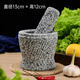 Baijie (BJ) natural stone garlic pounder, stone mortar, medicine jar grinder, household garlic mortar, garlic peeling garlic press, garlic paste, handmade granite medium stone mortar with lid