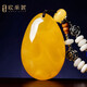OUCERNY Beeswax Pendant Natural Baltic Gold Twist Honey Water Drops Chicken Oil Yellow Pendant Sweater Chain Chinese Valentine's Day Gift This model is randomly about 6g and will be shipped on a selected basis. This is the only natural orphan product.