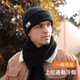 Mingyue Home Hut Winter Männer balaclava ohrschutz gestrickt wolle hingelichtungssicherer kopfbedeckungsschutz warm kalte hut balaclava [schwarz]