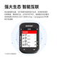 iGPSPORT迹驰公路车码表自行车骑行导航码表无线GPS彩屏智能山地车码表 BSC200S