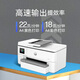 【99成新】惠普（HP） OfficeJet Pro 9720 宽幅面彩色喷墨商用高速打印机 打印复印扫描  自动双面打印 高负荷（不含墨盒/硒鼓）