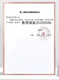 EKUT12035 Patch Ring plastisch vorhandener, undcoverer weißer weißer Ringfistel Ring Leckage-Sof-Paste 10 Teile 12049 Patch Ring