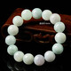 Manlicui guaranteed price 11.11 jade bracelet for men and women 14mm round beads as a gift for boyfriend with certificate