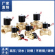 Underwater solenoid valve control fountain music 24v waterproof water valve air valve 4 minutes 6 minutes 1 inch 1.2 inch 1.5 inch 2 inch underwater 4015 inch AC220V