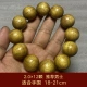 Talking about a sandalwood Sichuan gold silk nanmu hand string Wenwan Buddha beads men's Xiaoye Zhennan Ming and Qing Dynasties. Period demolition of old materials 20mm12 pieces
