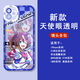 UKGF Horse Racing Girl Little Chest Hat Rice Bath Mobile Phone Case is suitable for Apple 14 Huawei p60vivoiQOO12OPPO Xiaomi Angel Eye-Q12858M Bath-Transparent Shell [IQOO Model-Specific Model Send to Customer Service]