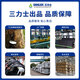 适用b型三角带b3378/b3400/b3550/b4000/b4140/b4293 B3400Li