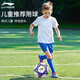 Li Ning (forro) Fútbol No. 5 4 Bola especial para adultos, niños, estudiantes de primaria, bola estándar de entrenamiento al aire libre [679-1 estilo de cuero] Adulto No. 5