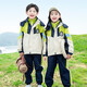 Xinkepaier primary school uniform set for windbreaker three-piece autumn children's class uniform autumn winter clothes kindergarten garden clothes spring and autumn style boys winter summer four-piece set = A713+6627 170