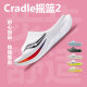 索康尼（SAUCONY）Cradle摇篮224夏运动恢复凉拖拖鞋夏季男女沙滩鞋子 S28903-2-白黑 43 不偏小，正码正拍
