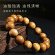 Yueyin Baichuan Golden Phoebe Bracelet for Men and Women High Density Buddha Beads Rosary Beads and Play Bracelet About 15mm