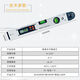 Measuring accurate 225 degree digital display angle ruler protractor digital display level ruler angle ruler yin and yang electronic horizontal angle ruler customization