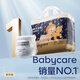 babycare皇室狮子王国弱酸拉拉裤bbc宝宝尿片夏季超薄透气婴儿尿不湿尿片 3XL 1包 4片 试用装【适合≥17KG】