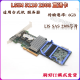 通用1LSI 2308/2008 6GB SAS阵列卡 IT直通群辉9200 9207 9205 9217-8 浪潮 2008直通卡