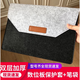 和冠（Wacom）数位板保护套CTL672/472/6100 高漫1060/M6手绘板收纳防护包 DTH1320数位屏(送笔袋) 1x1cm
