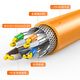 Akihabara low smoke, halogen-free flame retardant engineering home decoration network cable Class 6 Category 7 Over 5 Over 6 Gigabit 100 Gigabit network broadband box cable Class 7 Dual shielding 0.6mm (QS6172AL) Orange 100 meters