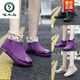 Specht-Regenstiefel für Frauen Mode kurze Röhrchen Regenstiefel mit niedriger Röhrchen Trendige Wasserstiefel Koreanische Version Wasserdichte Gummischuhe Nicht-Rutsch-Kee-Resistant plus Samt warmer Winter 668 Schwarze Einzelschuhe (Standardgröße) 36
