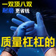 手套劳保耐磨工作A698，688橡胶防滑防水带乳胶皮塑胶防割手套工地干活 耐磨保A688【12双】 L