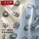 Shanghai Story Silk Square Scarf Silk Scarf Women's 100% Mulberry Silk Scarf Gift Box Teacher's Day Gift Gift Painting Ring Blue