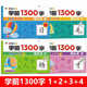 Preschool 1300-Character Chinese Character Tracing Livre pour les enfants de pratique de la calligraphie pour enfants pour les livres d'alphabétisation et d'alphabétisation des enfants [Préscolaire 1300-Character] 6 volumes