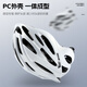 WEST BIKING bicycle riding helmet mountain road bike safety helmet integrated forming bicycle for men and women white