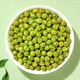Ganyuan brand garlic flavored green peas, green beans, peas, nuts, roasted nuts, office snacks, specialty snacks, beans 285g