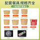 Yingxike tazón de papel desechable tazón de fideos instantáneos y juego de palillo empaquetado para alimentos de calidad para el hogar, amigable con la lonchera de comida rápida, con tapa al por mayor [papel kraft] 1050ml 100 piezas - tazón de fideos instantáneos