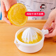 Zhewei manual juicer household squeeze orange juice cup manual lemon juicer portable juice squeezer juice squeezer